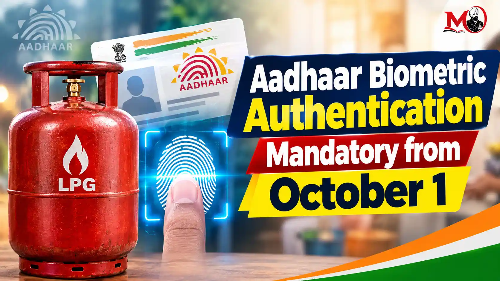 LPG Subsidy Rule 2026
